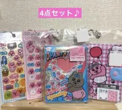 値下げ！【新品】しまむら　おぱんちゅうさぎ　立体シール&シール帳　4点セット