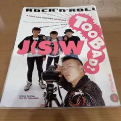 ROCK'N'ROLL 1992年1月号 Vol.55