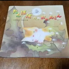 Item thumbnail for item 313976a2-0ff1-4a27-bf52-1a8db22acd35