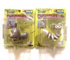 モンコレ 初期 TOMY サンド 027 - メルカリ
