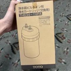 TOTO TH634-2VPA 浄水器カートリッジ 新品未使用 - メルカリ
