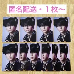 超特急　NINE LIVES 通常盤　トレカ　ハル