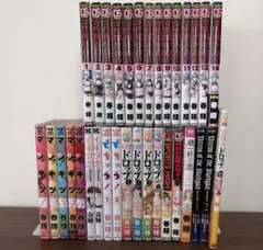 ハコヅメ～交番女子の逆襲～ 1～23巻 全巻セット+別章アンボックス