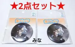 Dr.STONE 場面写イラスト 缶バッジ ゼノ