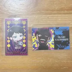 桃源暗鬼 矢颪碇 ファボテリア トレーディング名刺 カード ＊