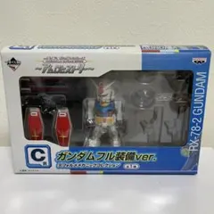 【昭和レトロ】一番くじ ガンダム RX-78-2 ガンダム フル装備ver.新品のサムネイル