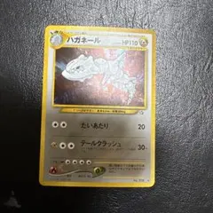 ミカンのハガネール ☆ ポケモンカード☆VS 032/141 - メルカリ