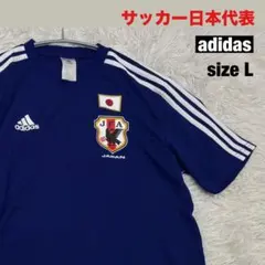 adidas】本田圭佑 サッカー日本代表 背番号18 sizeL - メルカリ