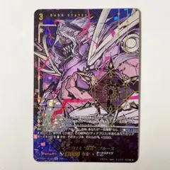 轟轟轟ブランド 24SD1秘1 スペシャルカードver.シークレット デュエマ