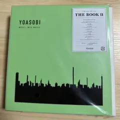 YOASOBI THE BOOK 2 完全生産限定版