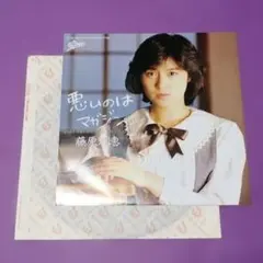 （７）藤原理恵／悪いのはマガジン／Ｔｈｅ　ＢＡＤＧＥ／超獣機神ダンクーガ