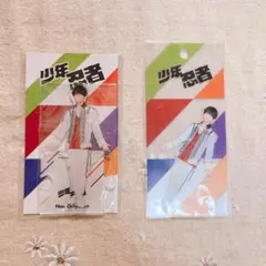 2025年最新】少年忍者 アクスタ 織山の人気アイテム - メルカリ