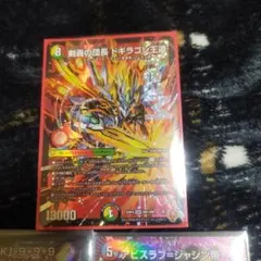 て*中様 デュエマまとめ売り