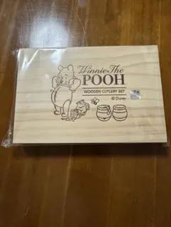ウィニー・ザ・プー 木製カトラリーセット