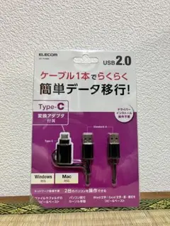 ELECOM USB 2.0 Type-Cケーブル UC-TV5BK