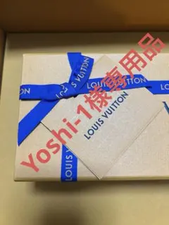 【Yoshi-1様専用】ルイヴィトン イマジナシオン 香水 レフィル1本のサムネイル