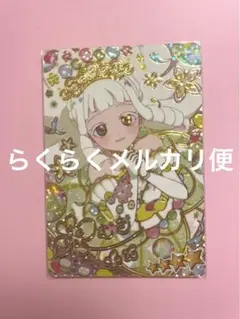 ひみつのアイプリ　つむぎ　サイン