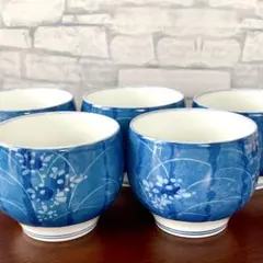 青色花柄湯飲み5個セット