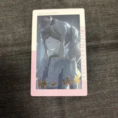 プロセカ ePick card エピカ vol.25 C 瑞希 箔 ②