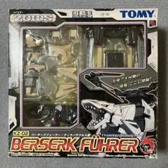 未開封】トミー ゾイド 可動王 KZ-02 バーサークフューラー 当時物