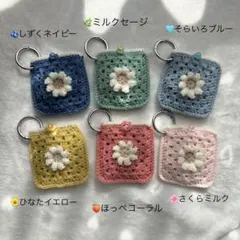 デイジーの手編みイヤホンケース 1点　さくらミルク