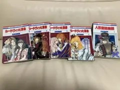 Item thumbnail for item 432ab832-5340-4413-b26f-4a23d1647c4a