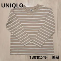 UNIQLO 長袖カットソー 130 ベージュストライプ