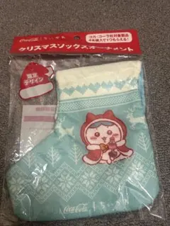 【️即購入OK】 最終値下げ ちいかわ ハチワレ クリスマスソックスオーナメント
