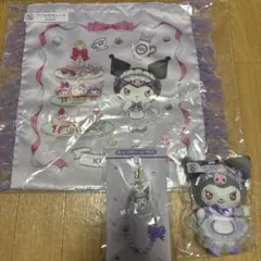 クロミ アイテムセット フリル付きトート ぬいぐるみ