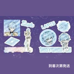 Lapis ステッカーセット めておら ファンミ らぴす ラピス C賞