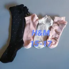 【新品未使用】H&M 靴下セット 15-17サイズ 猫柄