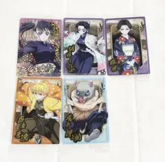 鬼滅の刃 ウエハース カード 5枚