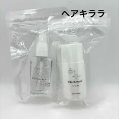 2026年最新】ヘアキララの人気アイテム - メルカリ