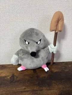 ドラゴンクエスト　いたずらもぐら　ぬいぐるみ