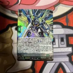 ヴァンガード デュアルプレッシャー・ドラゴン fr - メルカリ