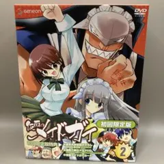 美品 假面女僕 機械人 1～6 首批生產限定版」DVD全6卷套裝 附卡