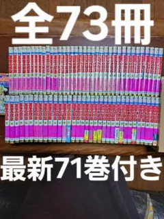 ファンブック2冊付】王家の紋章 1~26全巻セット 文庫版 しおり【送料