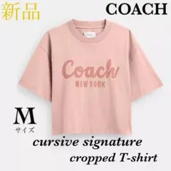 ☆マティンキム＊コーチコラボ☆ウォッシュド オーバーサイズ Tシャツ