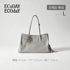 2026年最新】ecodayの人気アイテム - メルカリ
