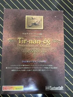 ティル・ナ・ノーグ ～ダーナの末裔～　Win95/98/Me/2000/XP