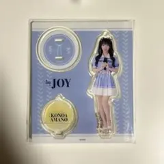 村山結香 ニアジョイ ≒JOY アクリルスタンド いま、月は満ちる 3周年