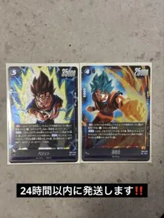 ドラゴンボール フュージョンワールド 孫悟空 4枚セット FB08-055