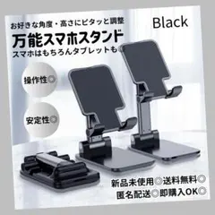 トントン様 リクエスト 2点 まとめ商品