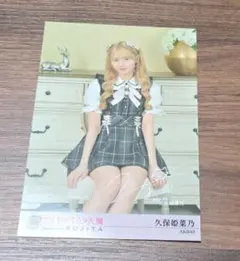 AKB48 大盛真歩 アイドル109人展 入場特典 ランダム生写真 ROJITA