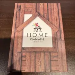 Kis-My-Ft2/LIVE TOUR 2021 HOME〈初回盤・3枚組〉