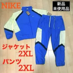 NIKE ナイキ ウーブン ビッグスウォッシュ ナイロンセットアップ