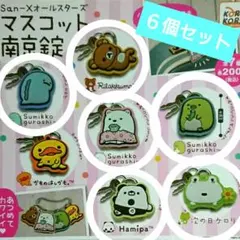 2026年最新】次の日ケロリキーホルダーの人気アイテム - メルカリ