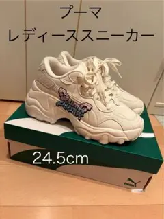 【しぃ☆さま】PUMA 厚底スニーカー　ホワイト　24.5cm
