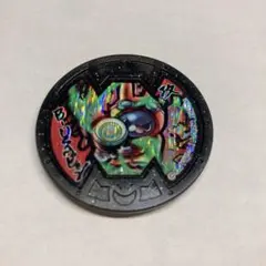 妖怪ウォッチメダル「B-USAピョン」