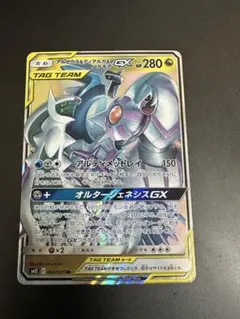 2026年最新】アルセウス&ディアルガ&パルキアgx rrの人気アイテム